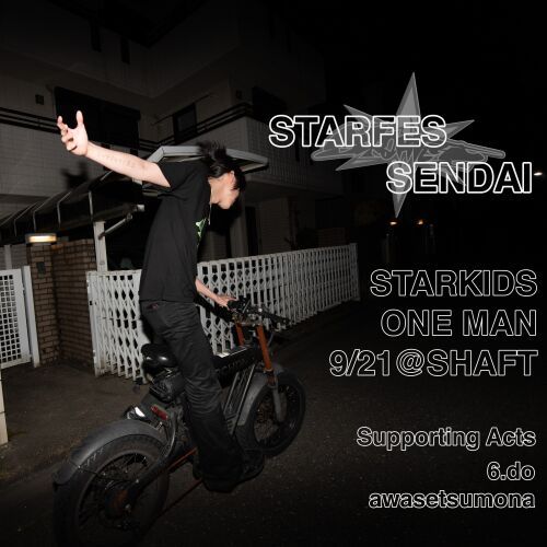STARFES SENDAI