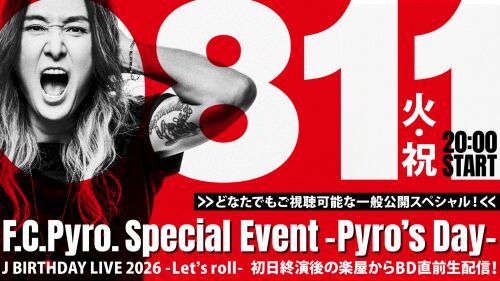 F.C.Pyro. Special Event -Pyro’s Day-