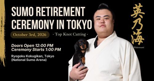 Sumo Retirement Ceremony in Tokyo