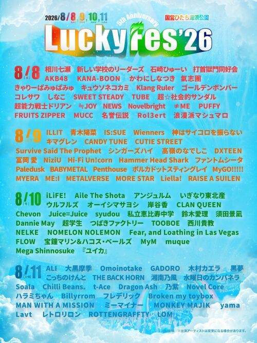 LuckyFes'26