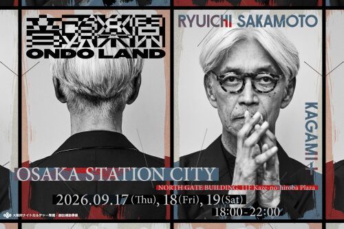 ONDO LAND RYUICHI SAKAMOTO