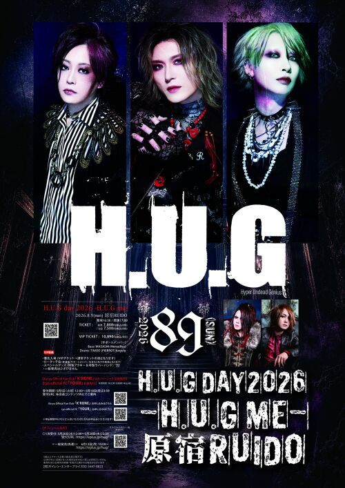 H.U.G day 2026 -H.U.G me-