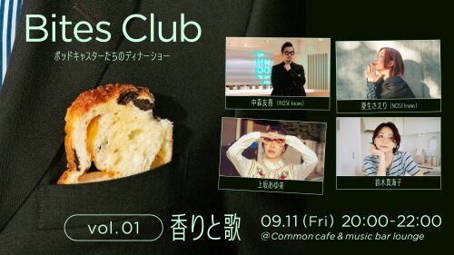 Bites Club vol.01