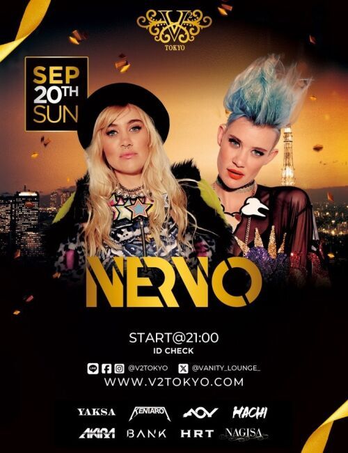 NERVO