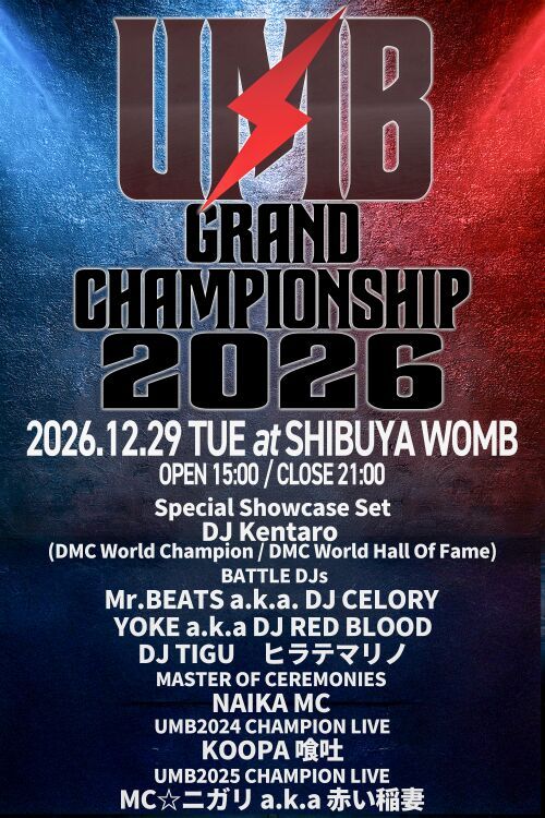 ULTIMATE MC BATTLE 2026 GRAND CHAMPIONSHIP