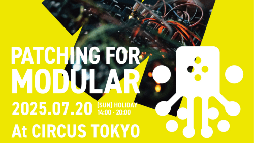国産モジュラーシンセの魅力を体感！「Patching for Modular」7月20日（日）CIRCUS TOKYOにて開催
