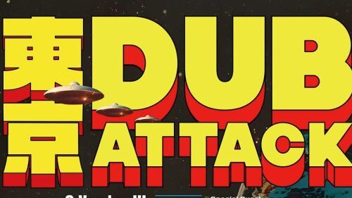 🔊 TOKYO DUB ATTACK 2025開催決定！超早割 & 特典付きチケット発売開始！