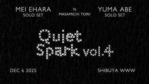 12月6日に急遽素敵なイベントが開催なります！