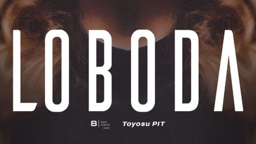 LOBODA　日本公演決定！！