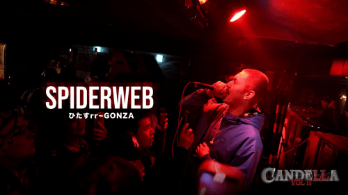 [Candella II] SpiderWeb - ひたすrr~GONZA (Live)