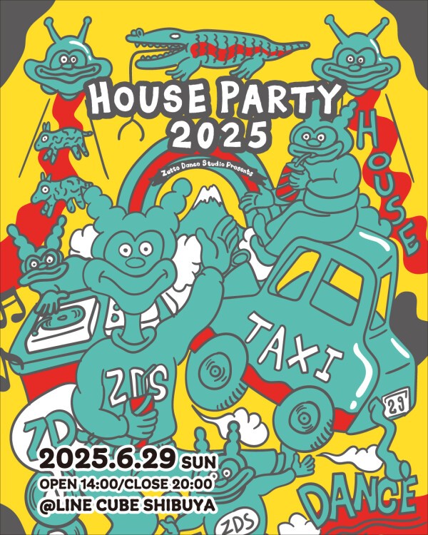 Supdef House party コラボT（L） SUPDEF X HOUSE PARTY DISTRO Tシャツ wrmfzy - メルカリ