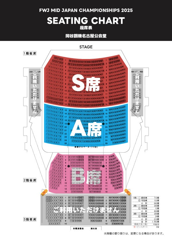 【1983年会場限定】DAICON4_日本SF大会_18枚sit096 1621101016_1.png