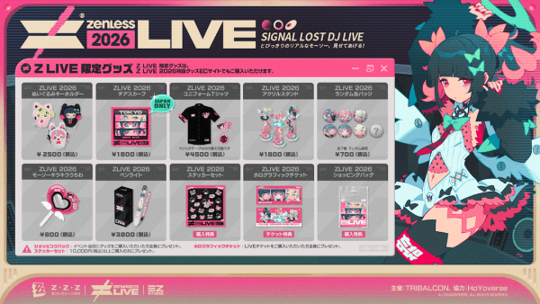 Zenless Live 2026 - Signal Lost DJ Live -