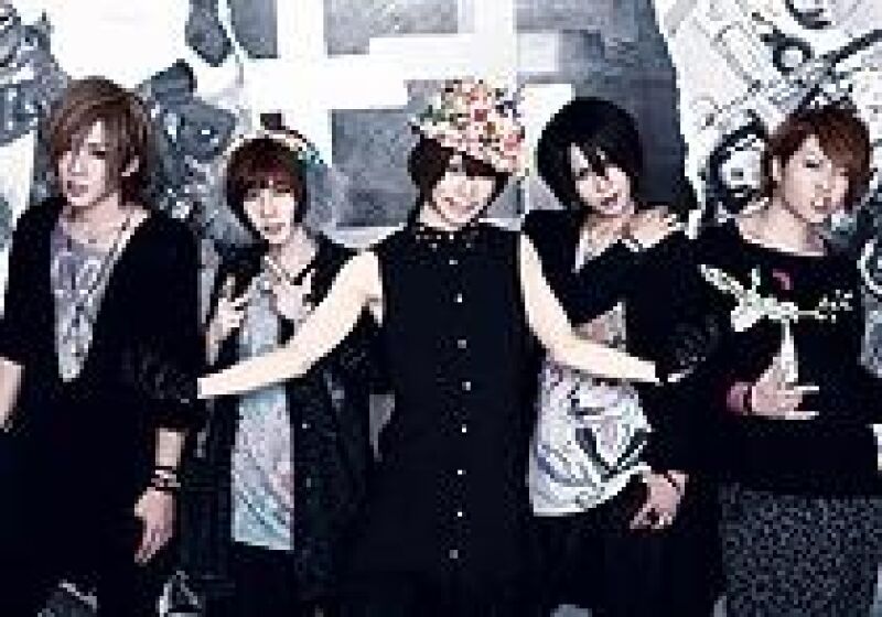 SuG | ZAIKO