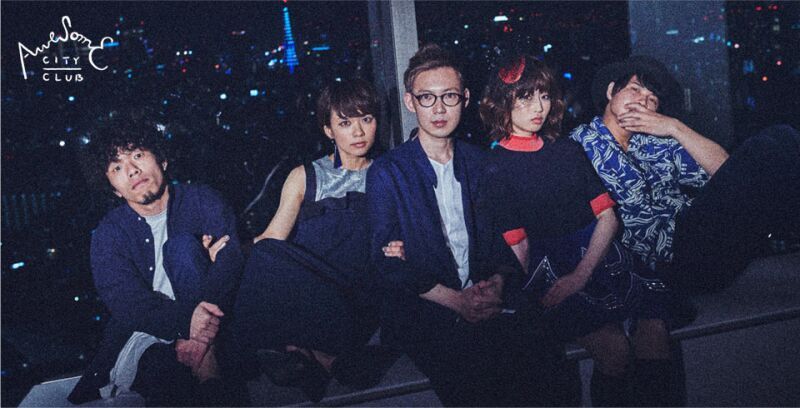 Awesome City Club