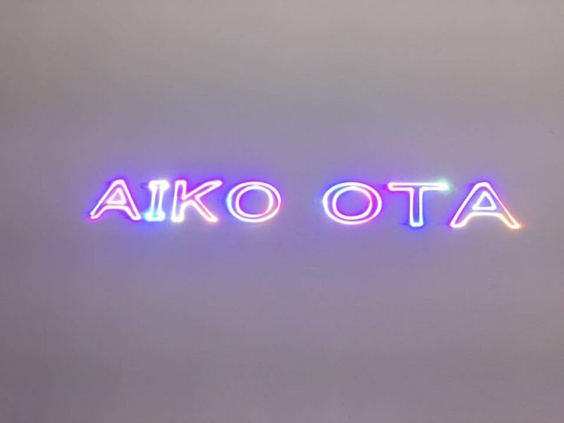 Aiko