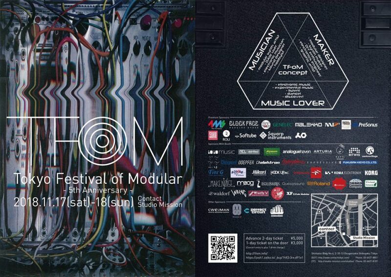 Tokyo Festival of Modular 2018/11/17-18