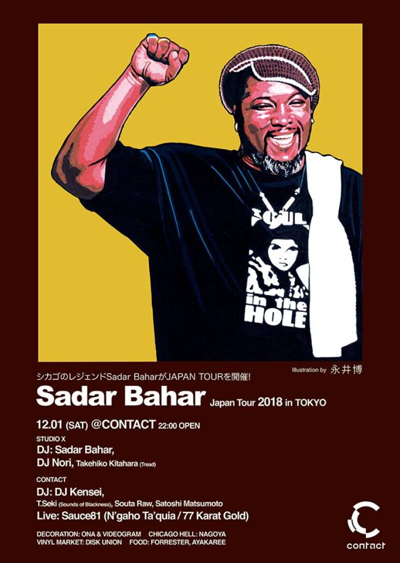 Sadar Bahar Japan Tour 2018