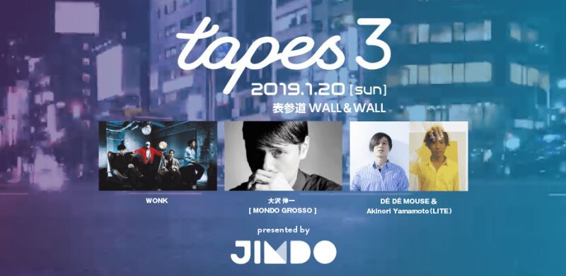 Jimdo tapes3
