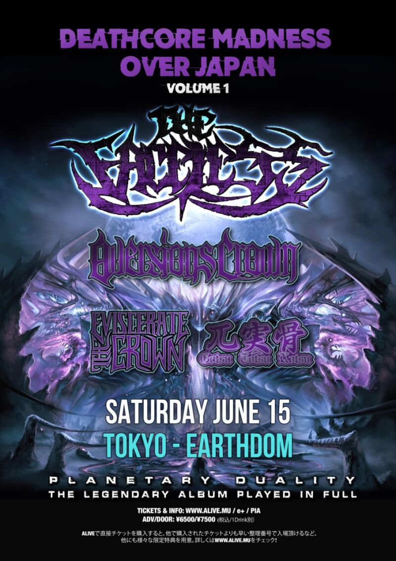 DEATHCORE MADNESS OVER JAPAN VOLUME 1