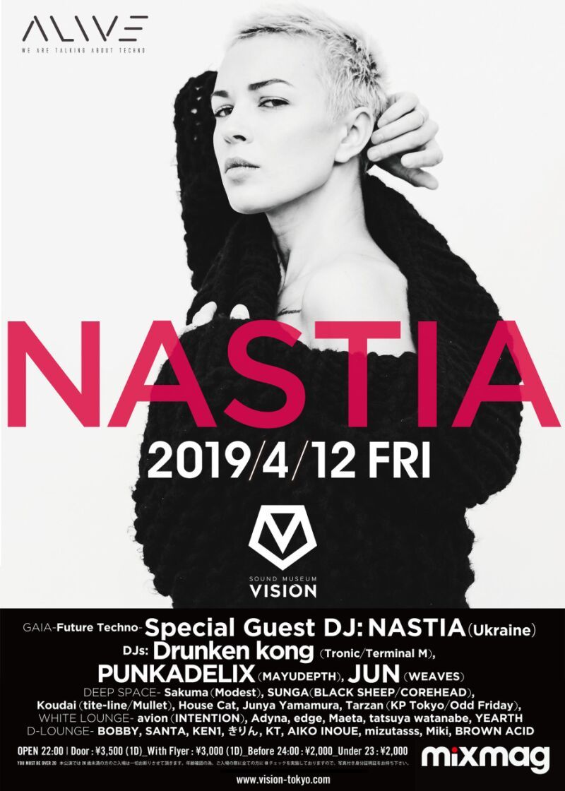 ALIVE feat. NASTIA (Ukraine)