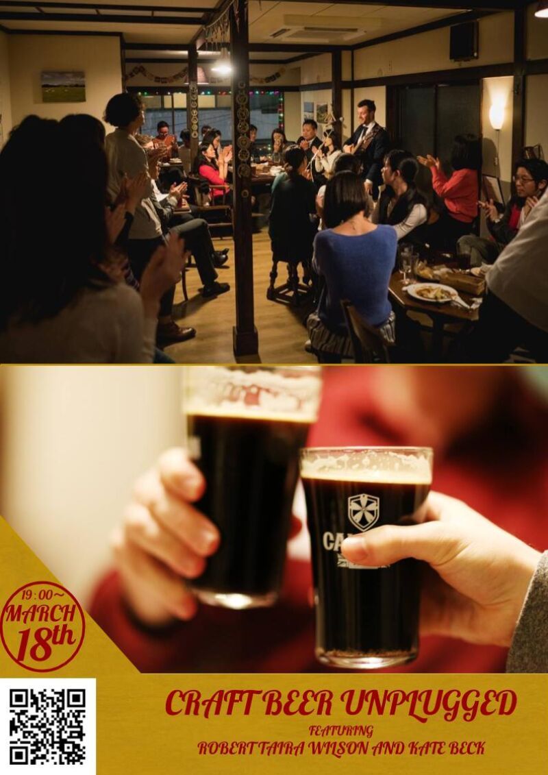 Craft Beer Unplugged