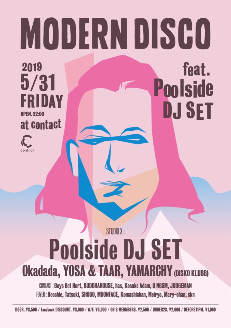 Modern Disco feat. Poolside DJ Set