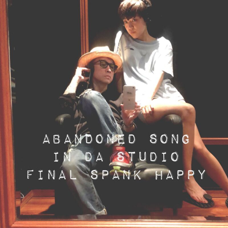 菊地成孔 feat. FINAL SPANK HAPPY | ZAIKO