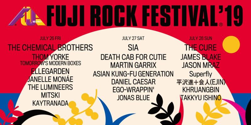 FUJI ROCK FESTIVAL 2019
