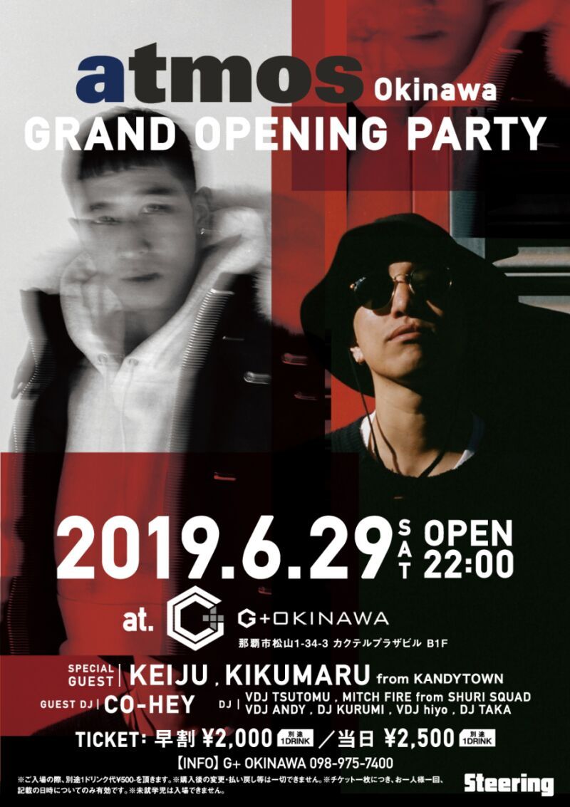 atmos Okinawa GRAND OPENING PARTY