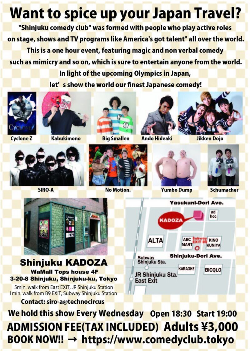 新宿コメディクラブ  OPEN:18:30   START:19:00