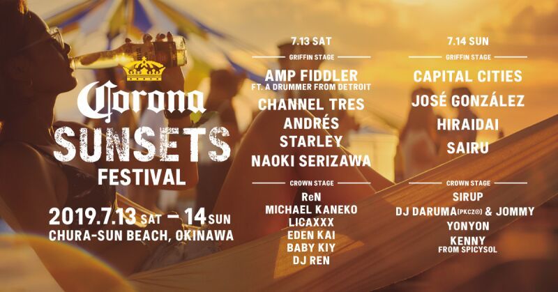 CORONA SUNSETS FESTIVAL 2019