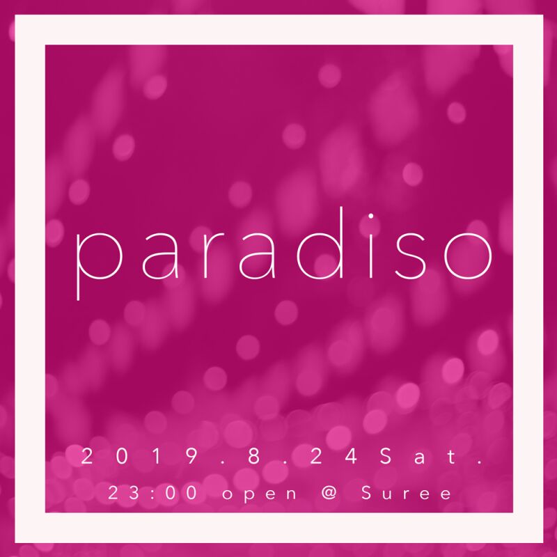 “Girls DJ Only” paradiso