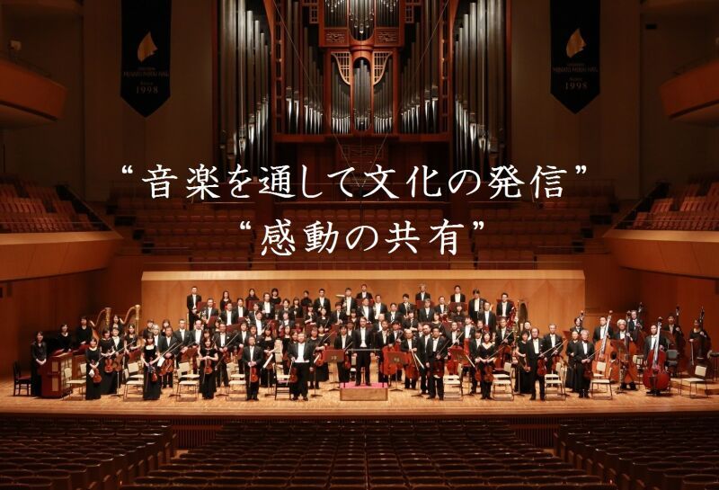 Japan Philharmonic Orchestra