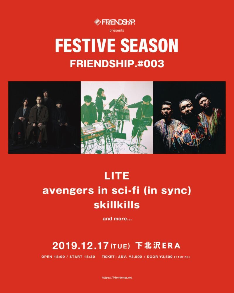 FRIENDSHIP. presents Festive Season