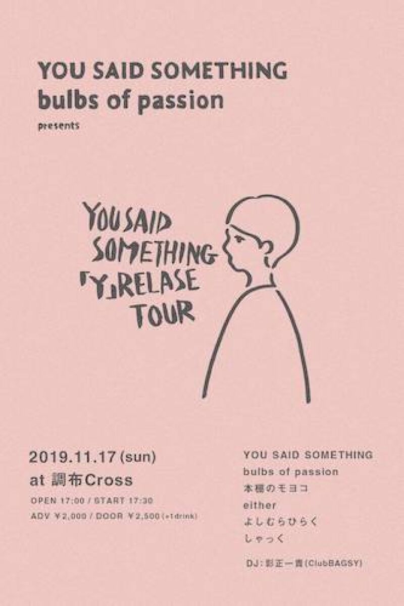 YOU SAID SOMETHING 「Y」リリースツアー