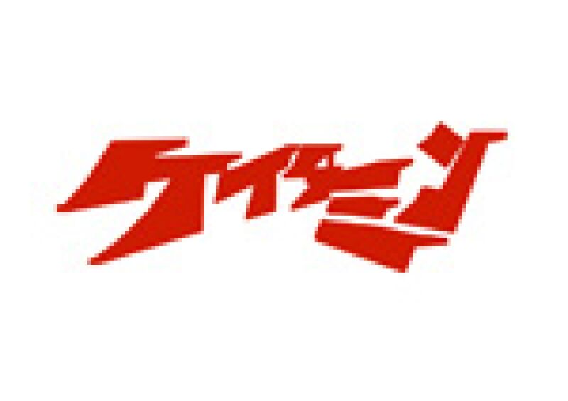 Keitamin