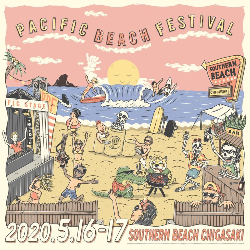 【開催中止】PACIFIC BEACH FESTIVAL'20