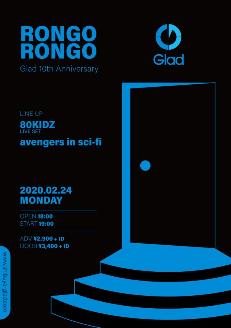 Glad 10th Anniversary ～ RONGO RONGO ～ 