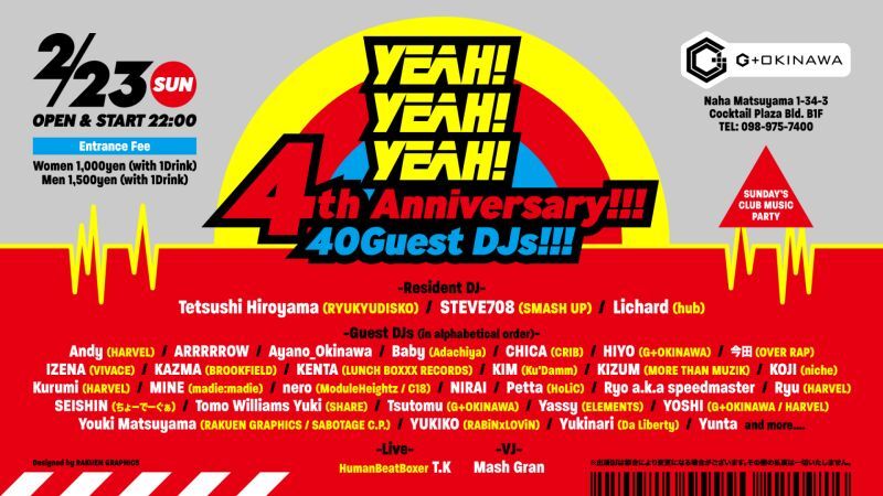 YEAH! YEAH! YEAH! 4th Anniversary!!! 40Guest DJs!!!