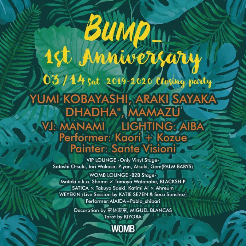 Bump_ 1st ANNIVERSARY