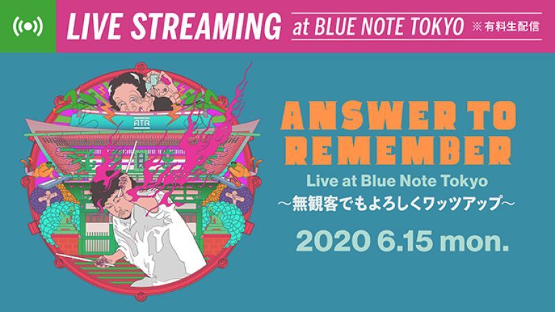 Answer to Remember Live at Blue Note Tokyo 〜無観客でもよろしくワッツアップ〜