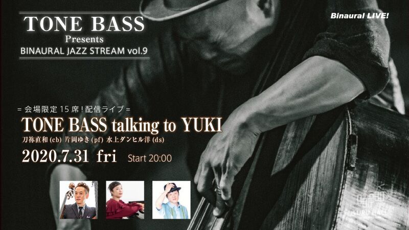 TONE BASS Presents BINAURAL JAZZ STREAM vol.9