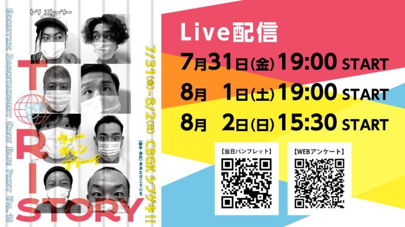 Eccentric Dancetainment Crew Blue Print Vol.10