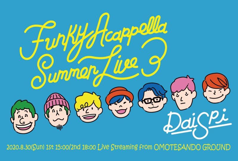 Funky Acappella Summer Live 3