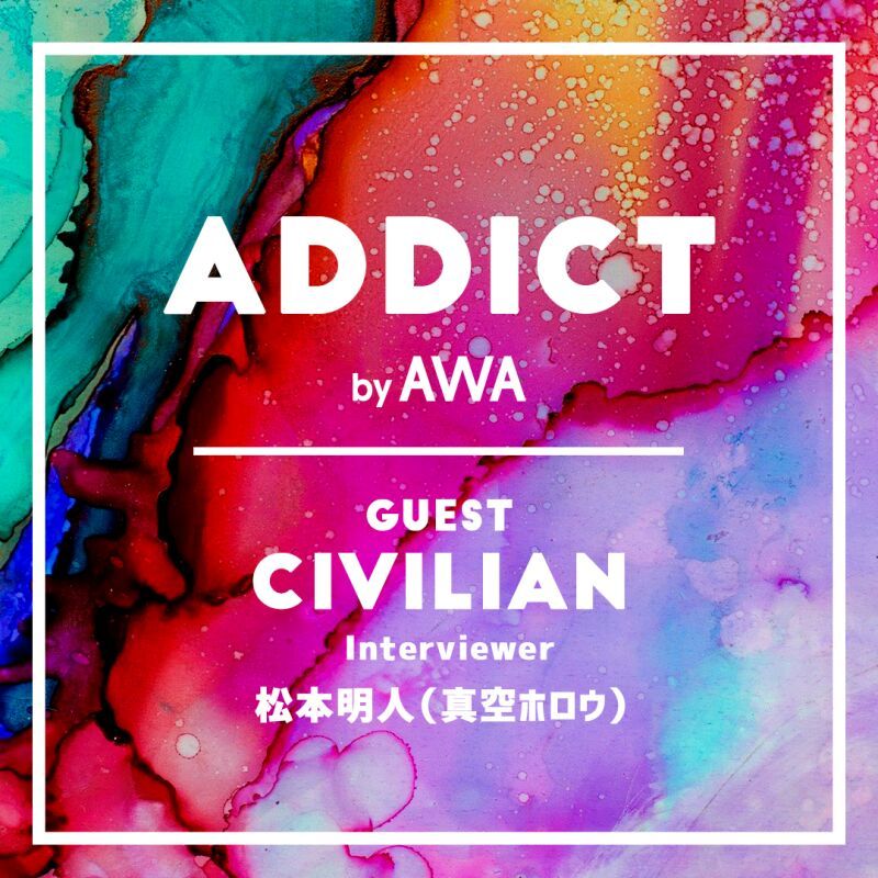 ADDICT by AWA