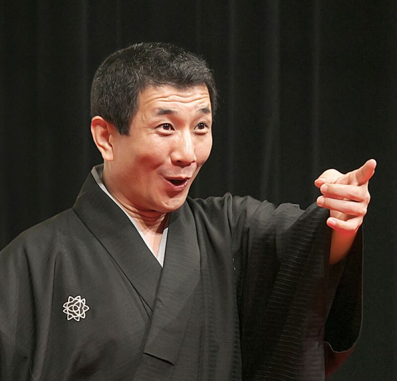 三遊亭兼好