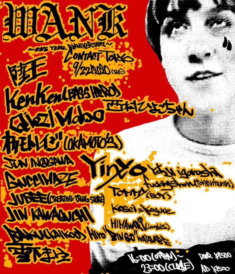 WANK!! - ONE YEAR ANNIVERSARY -