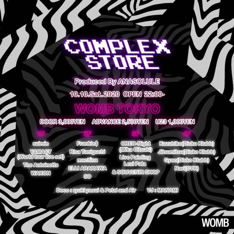 COMPLEXSTORE Launch Party