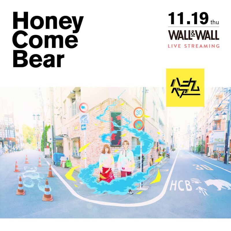 HoneyComeBear